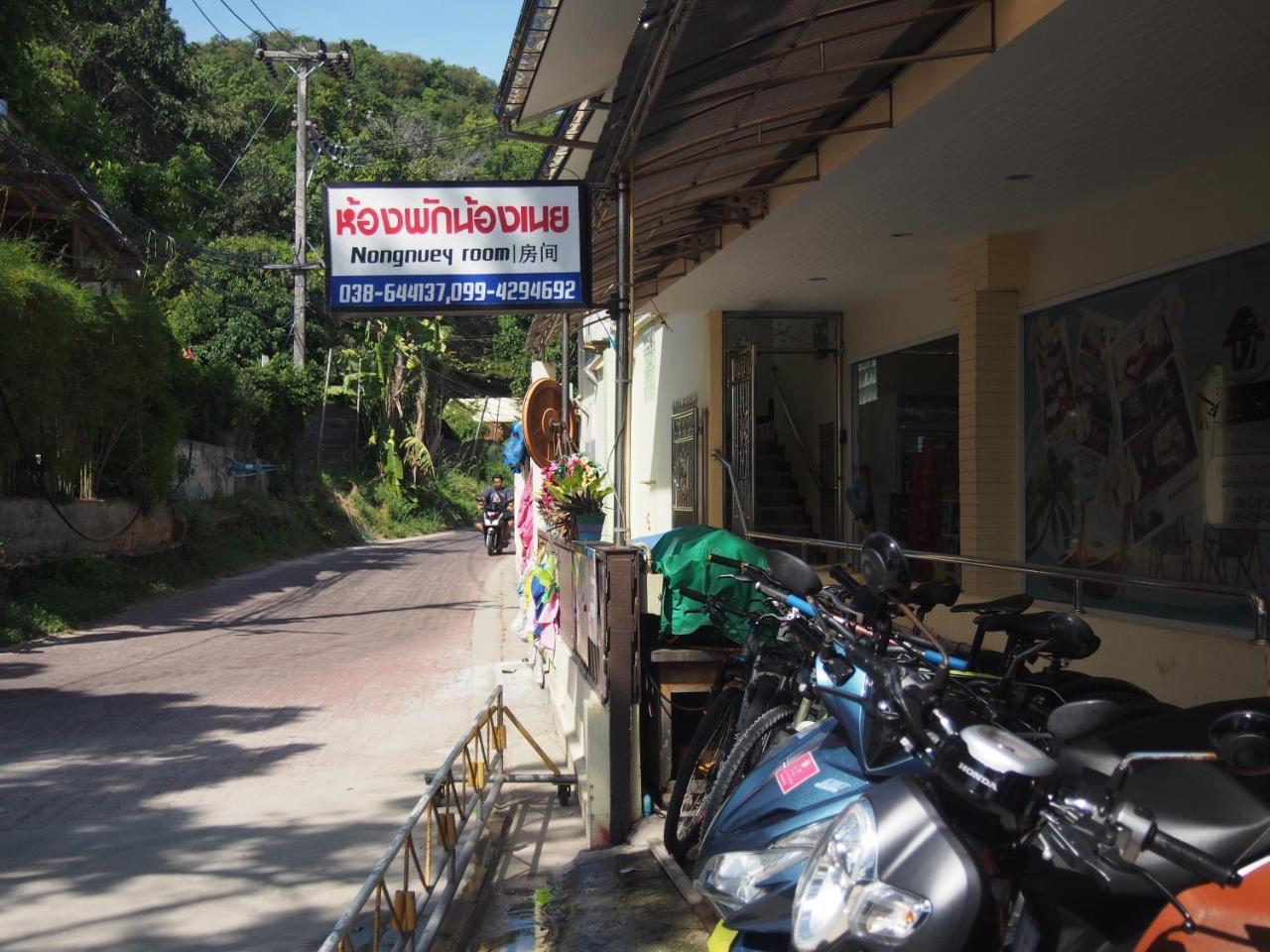 Nong Nuey Rooms Koh Samet Екстериор снимка